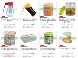 九月热销团购来袭！日用、美妆、电器同城特惠，省钱又省心！